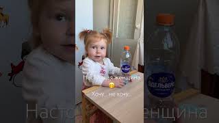 У МАМЫ ЖЕЛЕЗНЫЕ НЕРВЫ #baby #ребенок #дети #девочка #юмор #малышка #развитие #мама #мамавдекрете