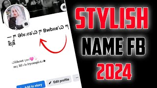 FACEBOOK STYLISH NAME ❤️🔥  | FB NEW STYLISH NAME 2024 | FACEBOOK UNIQUE NAME