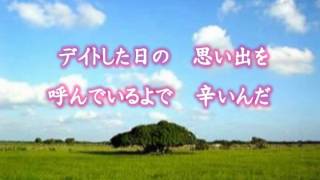 君に逢いたくて　 神戸一郎