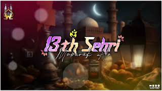 Ramzan Ki 13 Sehri Status | 13 Sehri Status | Tervi Sehri Mubarak Status | 13 Sehri Mubarak Status