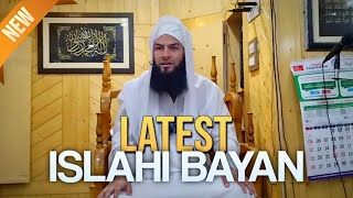 New Islahi Bayan by Maulana Sajid Mazahari Shb DB at Baba Masjid Main Shopian