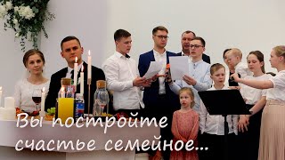 ВЫ ПОСТРОЙТЕ СЧАСТЬЕ СЕМЕЙНОЕ // Семья Скриплевых