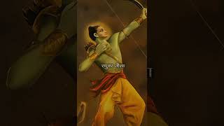 Raghuvar Jaisa Or Na Koi 🥹🙏 #shreeram #ram #viralshort #viral #shortfeed #shorts #hanuman #sanatan