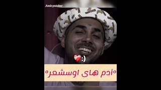 حرف حق-قسمت دو #pootak #rap #پوتک #music #پوتکر