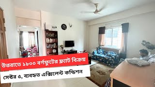 Uttara | Sector 5 | 1800 sft Semi-Furnished Used flat for SALE | Property Shop BD | Ep-284