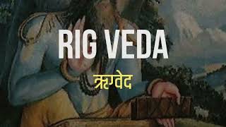 rigveda conversation