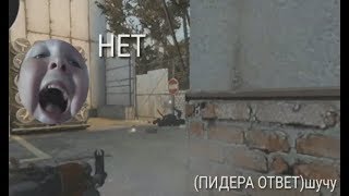 Я ТОЧНО СИЛЬВЕР?! (CS:GO МОНТАЖ)