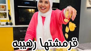 سامعين صوت القرمشه 😋😋رايكم ايه ؟! فاطمه ابو حاتي برنامج العزومه