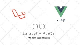 Laravel&VueJS - Crud #2