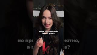 Разбор шапки профиля стилиста ❤️‍🔥 #личныйбренд #психология