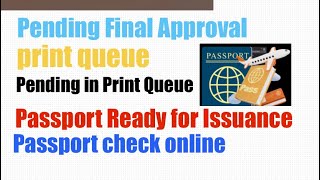 Pending Final Approval | print | Pending in Print Queue | PASSPORT PassPassport Ready for Issuance