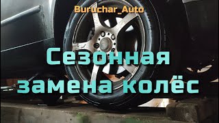 Смена колёс на автомобиле - сезонная замена колёс - как поменять колёса