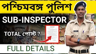 Wbp si New Vacancy 2024 | West Bengal Police Sub Inspector New Vacancy 2024 | wbp si recruitment