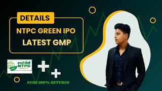 NTPC GREEN IPO DETAILS| CURRENT GMP |SHAREHOLDER QUOTA | BUMPER RETURNS |PRICE BAND AND SHARE IN LOT