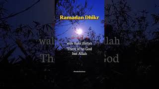 Ramadan Dhikr