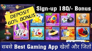 Get ₹180/- 🤓 | New rummy Earning app today | 2022 best money earing app | paytm cash earing app