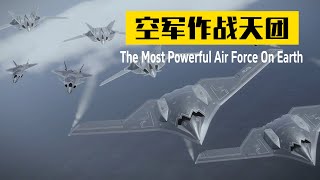 打造世界最強空軍，只待轟20，殲轟26。To build the most powerful air force , we are just waiting for the H-20  JH-26