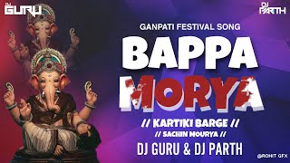 Ganpati Bappa morya // Ganpati Remix Song // Kartiki Barge Official // DJ Guru & Dj Parth