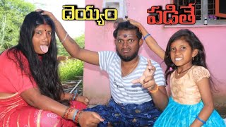 Radha Nanamma Ki Deyyam Padithe / Maa Village Show / Gost Comedy