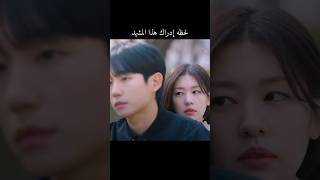 شنو تتوقعون النهاية حزينة لو سعيدة؟😭💔 #explore #kdrama #shorts #lovenextdoor