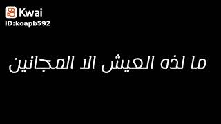 الدنيا امتحان و اختبار صعب جدا. الدنيا و شيطان و نفسي و الهوى.