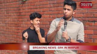 BANGLA FUNNY NEWS REPORTER | REPORTERS BE LIKE | TAWHID AFRIDI |