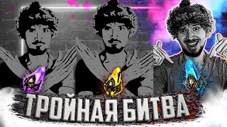 ТРОЙНАЯ БИТВА ЗА ЛЕГУ. День 3 - ФИНАЛ | Открытие синих осколков в Raid Shadow Legends