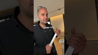 הסבר על הרחקת המראה מהקיר