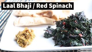 लाल पानाची भाजी || Lal Bhaji Recipe || Red Spinach Subji || Lal Saag