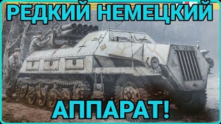 РАСПАКОВКА РЕДКОГО НЕМЕЦКОГО АППАРАТА PANZERWERFER 42 ОТ ITALERY