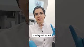 الفديو كامل على الرابط اسفل الفديو