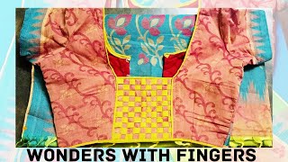 How to Stitch Designer blouse for cotton saree