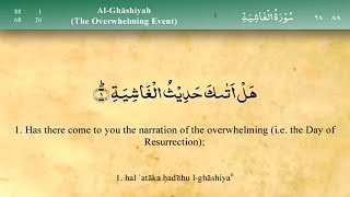 088 Surah Al Ghashiyah by Mishary bin Rashid Alafasy (English Translation With Arabic Transcript)