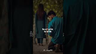 Future || Lakhi Ghuman || WhatsApp Punjabi Status ||. Davy Gill