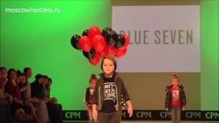 Messe Moskau - CPM Kids - Expocentre