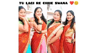 TU LAGI RE CHHE SWANA ||  INDER ARYA & MAMTA ARYA DANCE COVER BY (kiran rana / Tanuja )