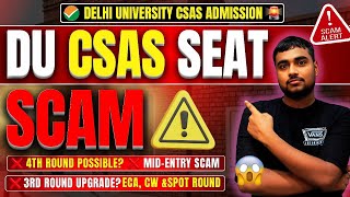 DU CSAS Seats Scam🚨🤯4th Round Possible ⁉️Seats Withdrawal❌3rd Round Upgrade & Mid Entry Eligibility✅