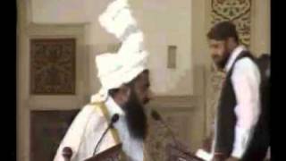 Opening Ceremony of Irfan ul Quran Part 1