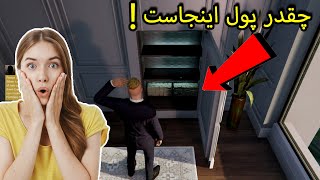 چگونه پولدار بشیم؟🤔🤑 | GTA V PART#1