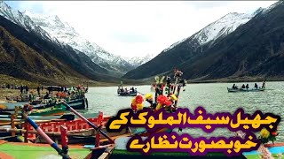 Naran Kaghan Valley || Lake Saif Ul Maluk Beauty || Visit To Lake Saif Ul Maluk |