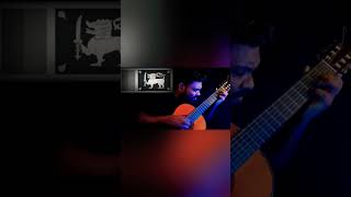 Classical Guitar කියන්නේ ඉගෙන ගන්න ඕනිම දෙයක් ♥️ #guitar #classicalguitar #shorts