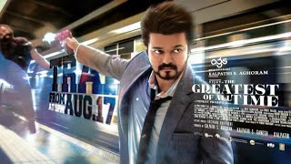 The Greatest of All Time Official Trailer Date | G.O.A.T Trailer | Thalapathy Vijay | Venkat Prabhu