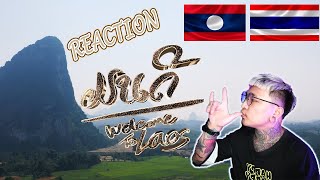 REACTION-K9P-ມາເດີ MA DER (WELCOME TO LAOS🇱🇦)FEAT.SWAGWAZZ& BANKTRILL[OFFICIAL MV]-BIG BOSS Official