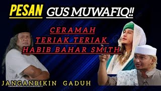 Jangan bikin gaduh respon Gus muwafiq ||tentang ceramah teriak-teriak Habib Bahar❗