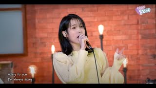 Reaction to 'IU Darl-ing' from 'Palette ep12' | '팔레트 12화' 중 아이유 'Darl-ing'에 대한 반응