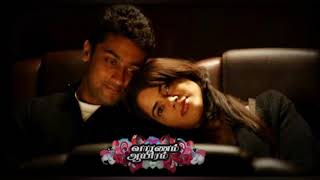 Oh Anbe.. Oh Anbe... Bonus Song | Vaaranam Aayiram Tamil Movie BGM | Harris Jayaraj