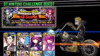 [NA] Halloween 2019 Rerun CQ - Rider Kintoki 3T feat. E-Sports Holmes