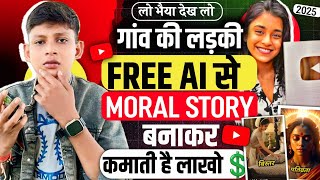 🔥Ai Moral Story Video Kaise Banaye? | True Words Jaisa Video Kaise Banaye? | Ai Video Kaise Banaye?💸