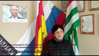 Греческий культурный центр «Ирини» присоединился к Штабу в поддержку Владимира Путина