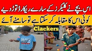 Clackers World Record | Bchay Ne Clackers Ka Record Tor Dua